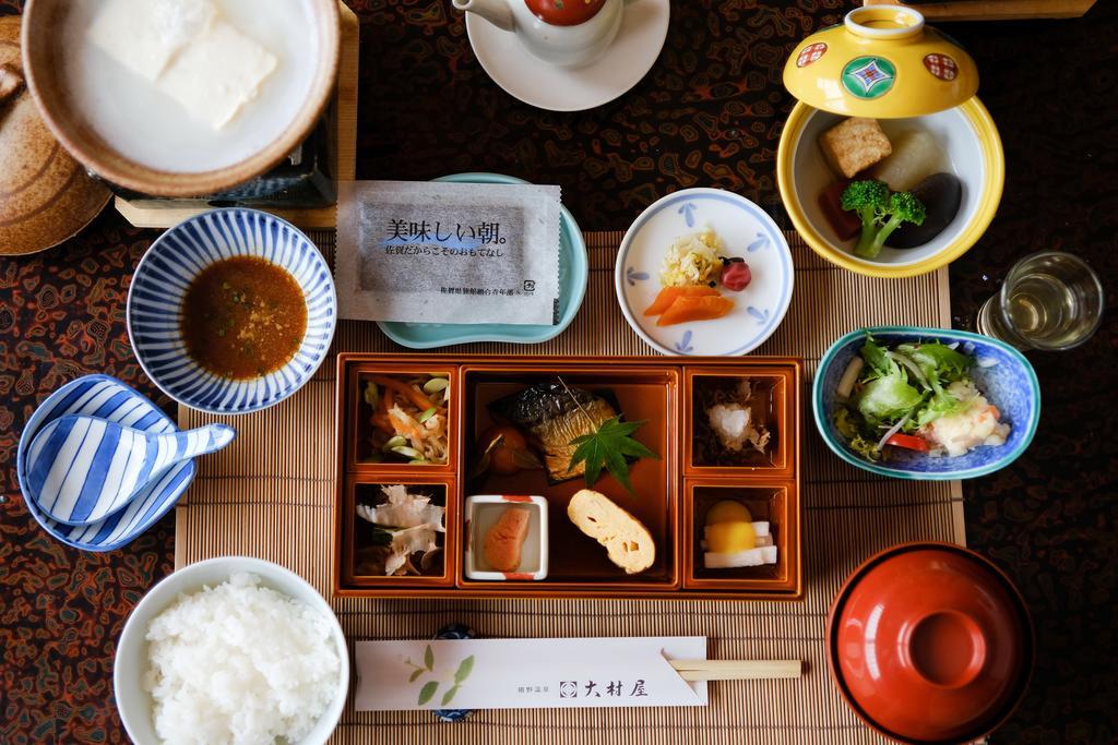 旅館 大村屋 4*