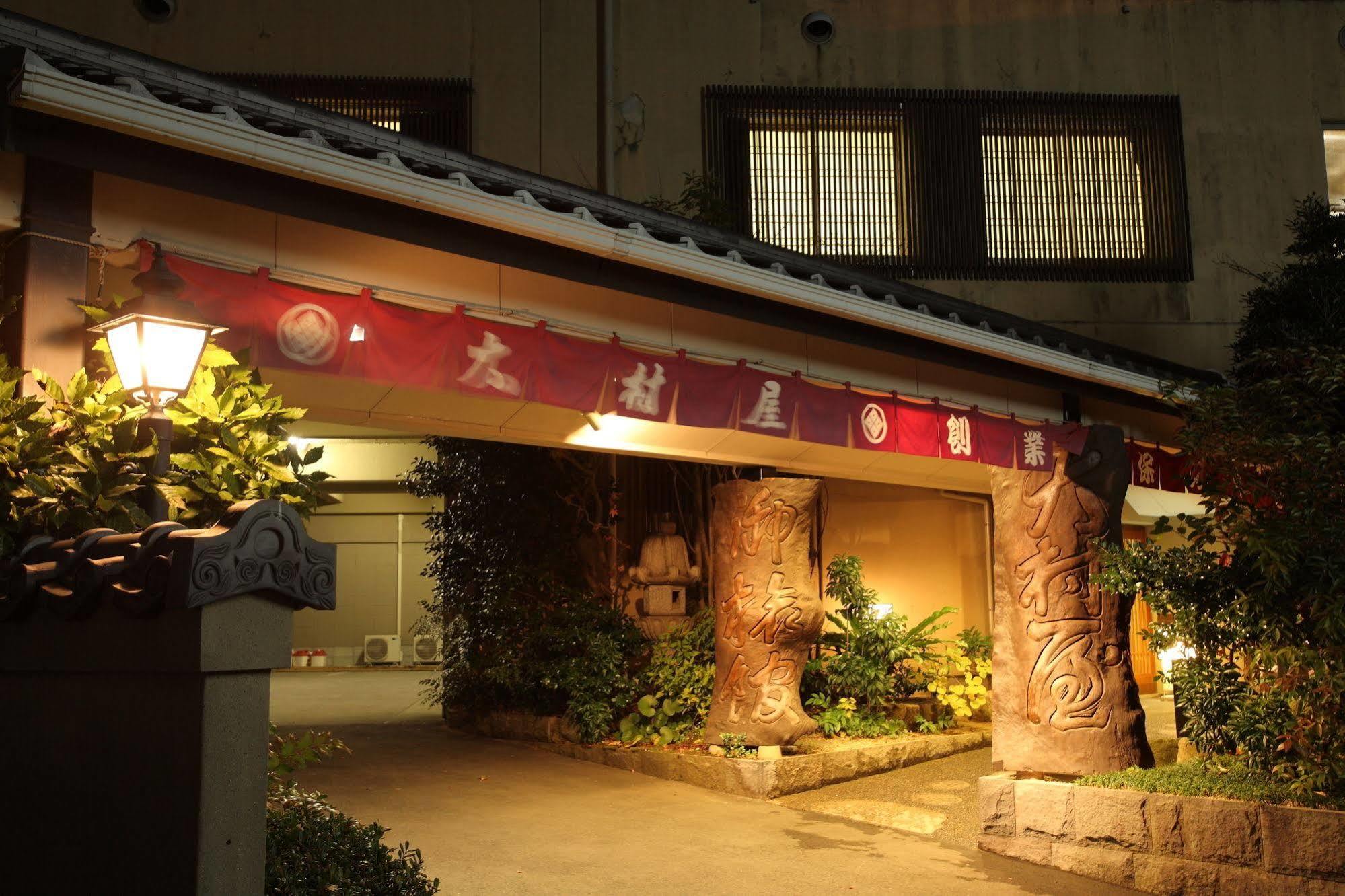 大村屋 旅館